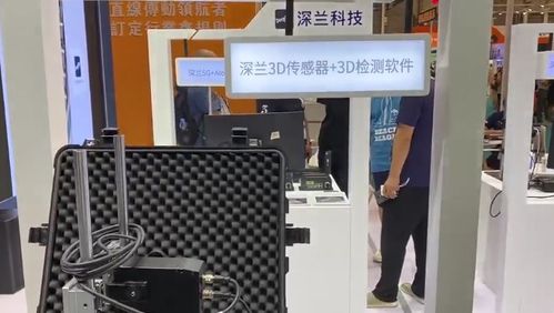 深蘭科技攜多款AI產品亮相AHTE展會，以核心軟件技術助力工業智能化升級