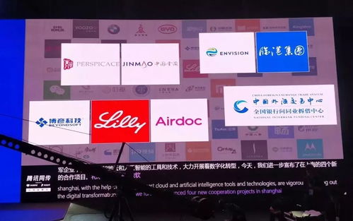 微軟攜手百芝龍，于2018世界人工智能大會宣布智慧家庭場景落地